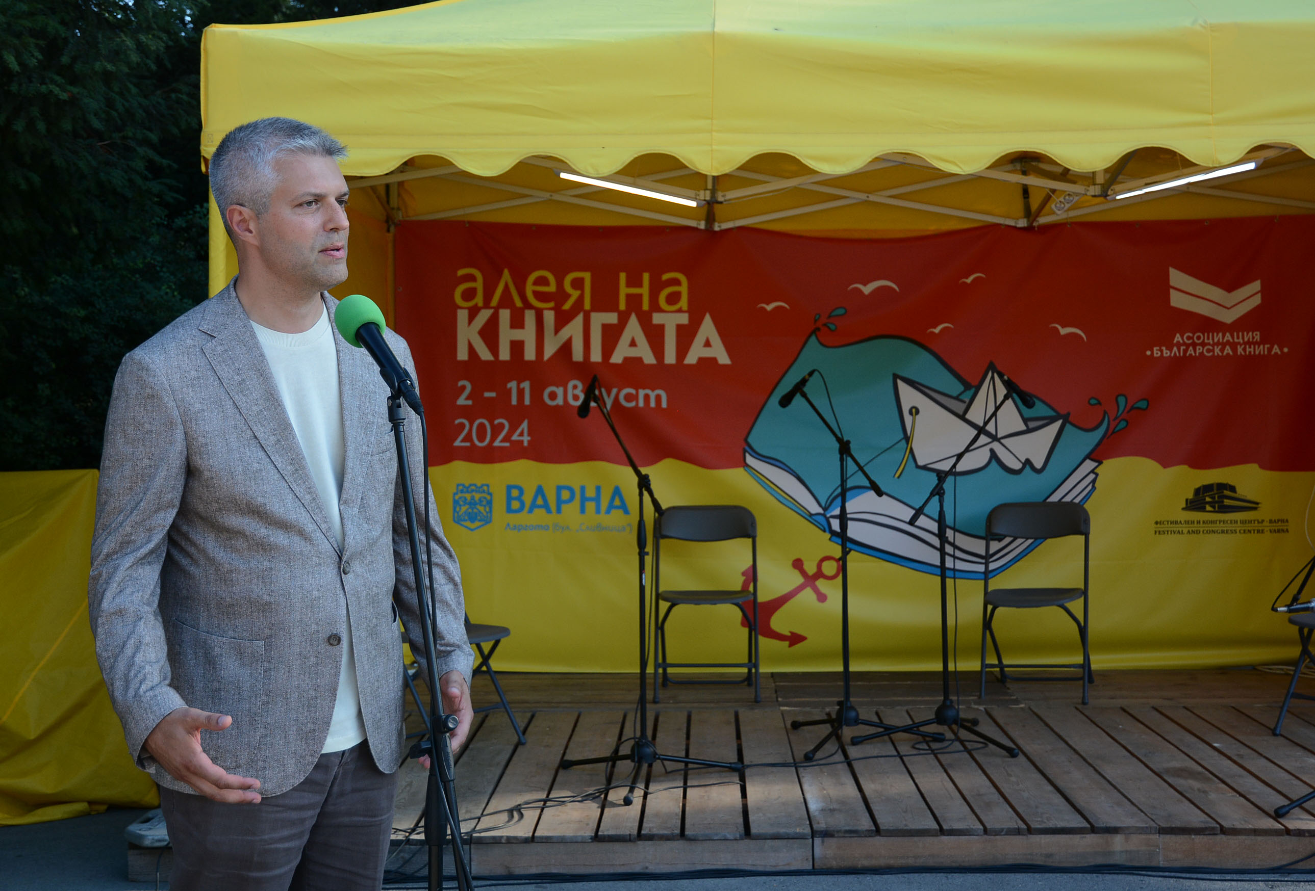 Свързани файлове